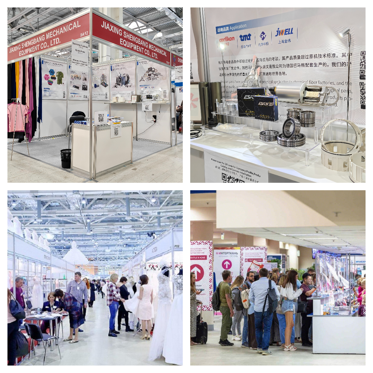 Críochnaíonn Jiaxing Shengbang Mechanical Equipment Co., Ltd Rannpháirtíocht Rathúil ag Interfabric 2025 Fómhar