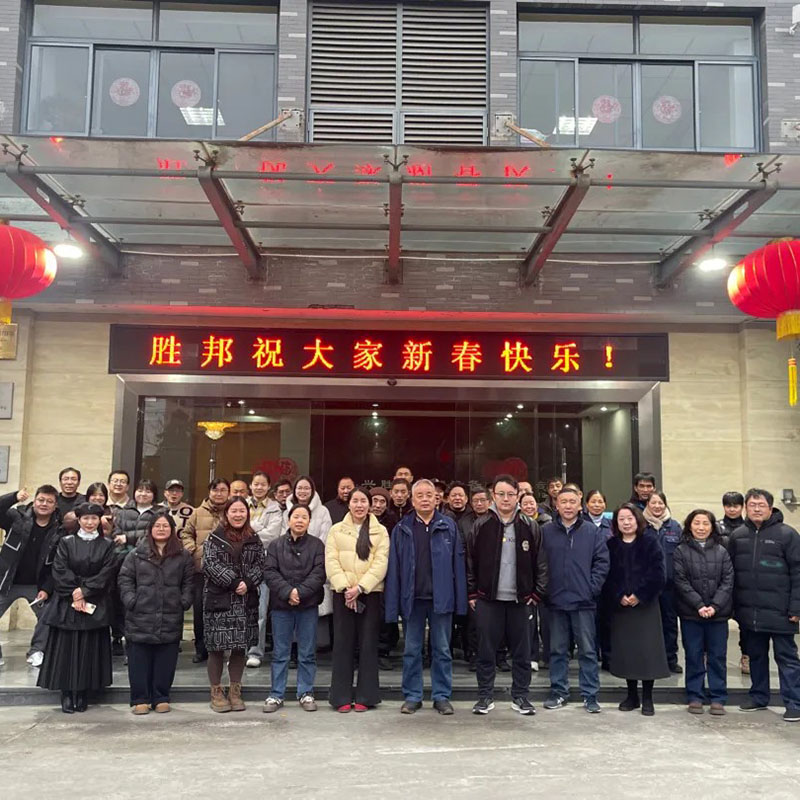 Gala Féile Earraigh Teicneolaíocht Shengbang 2026 ar siúl go te!